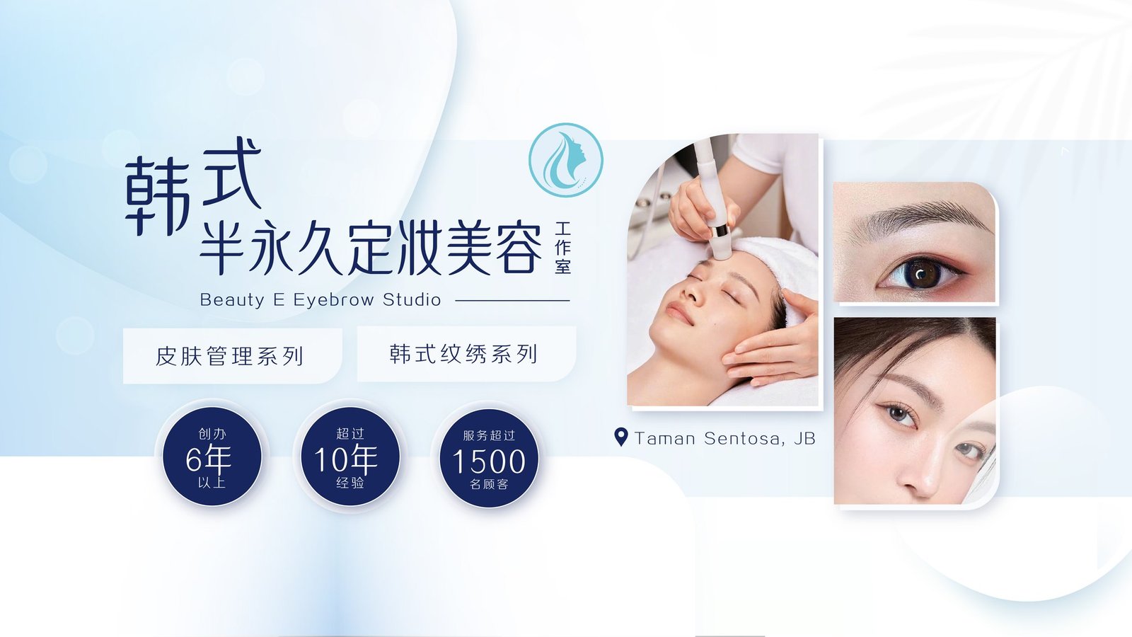 Beauty Salons