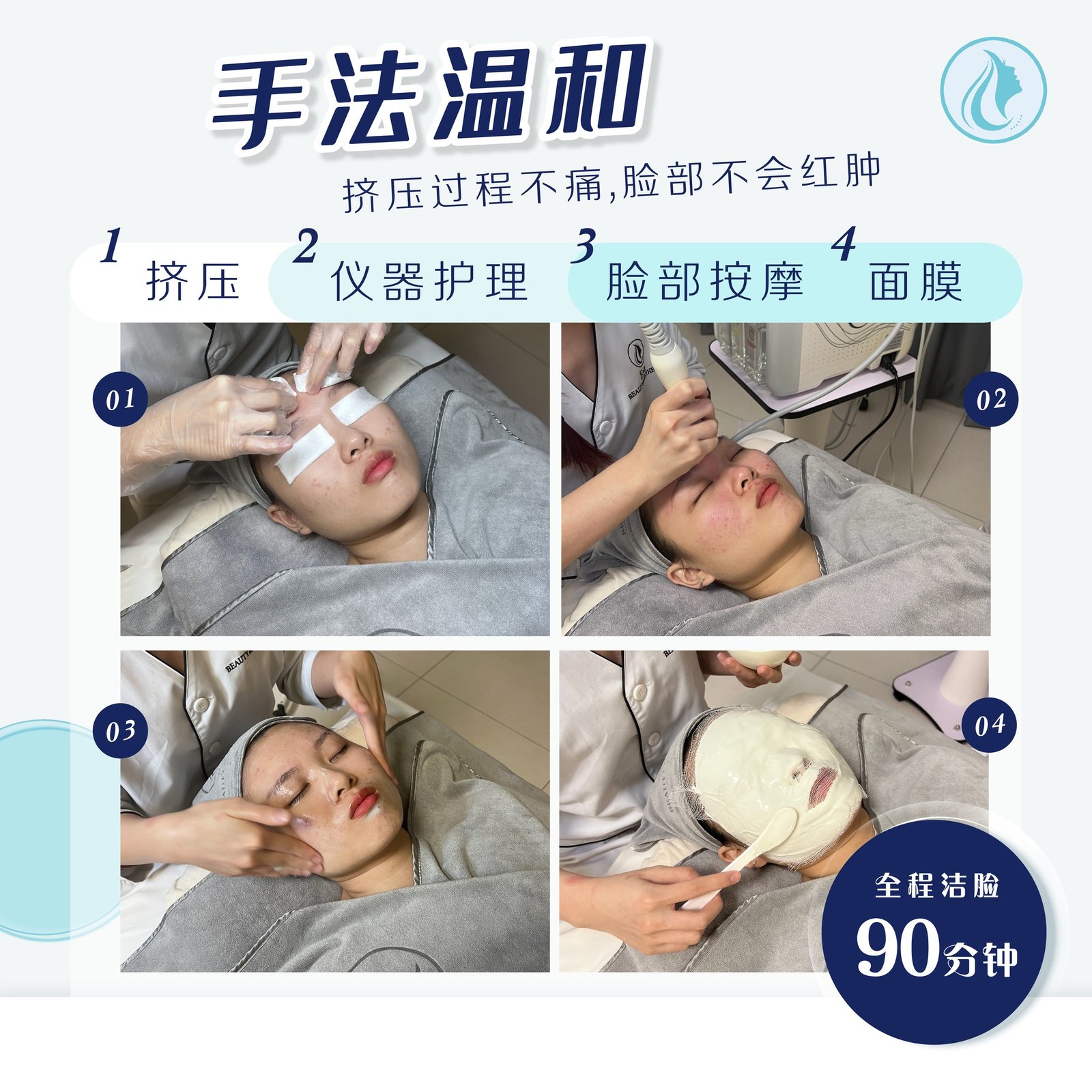 Beauty Salons