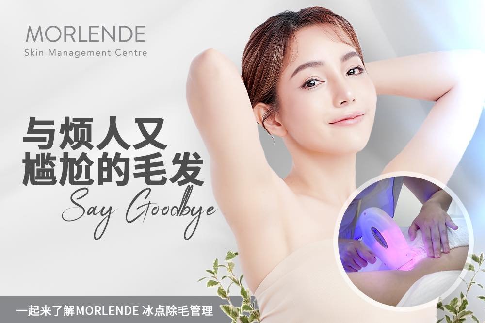 Sutera Beauty Salons