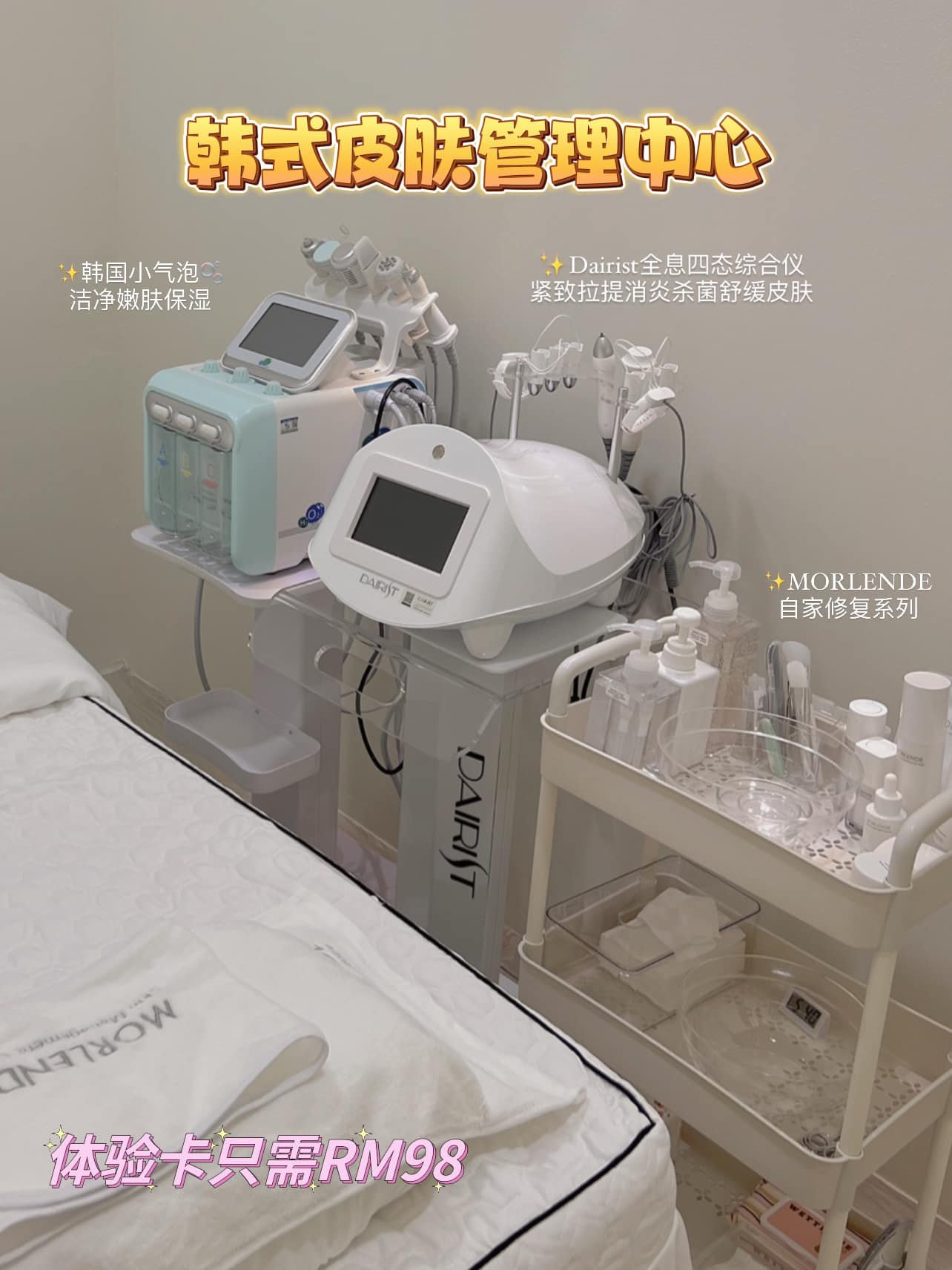 Sutera Beauty Salons