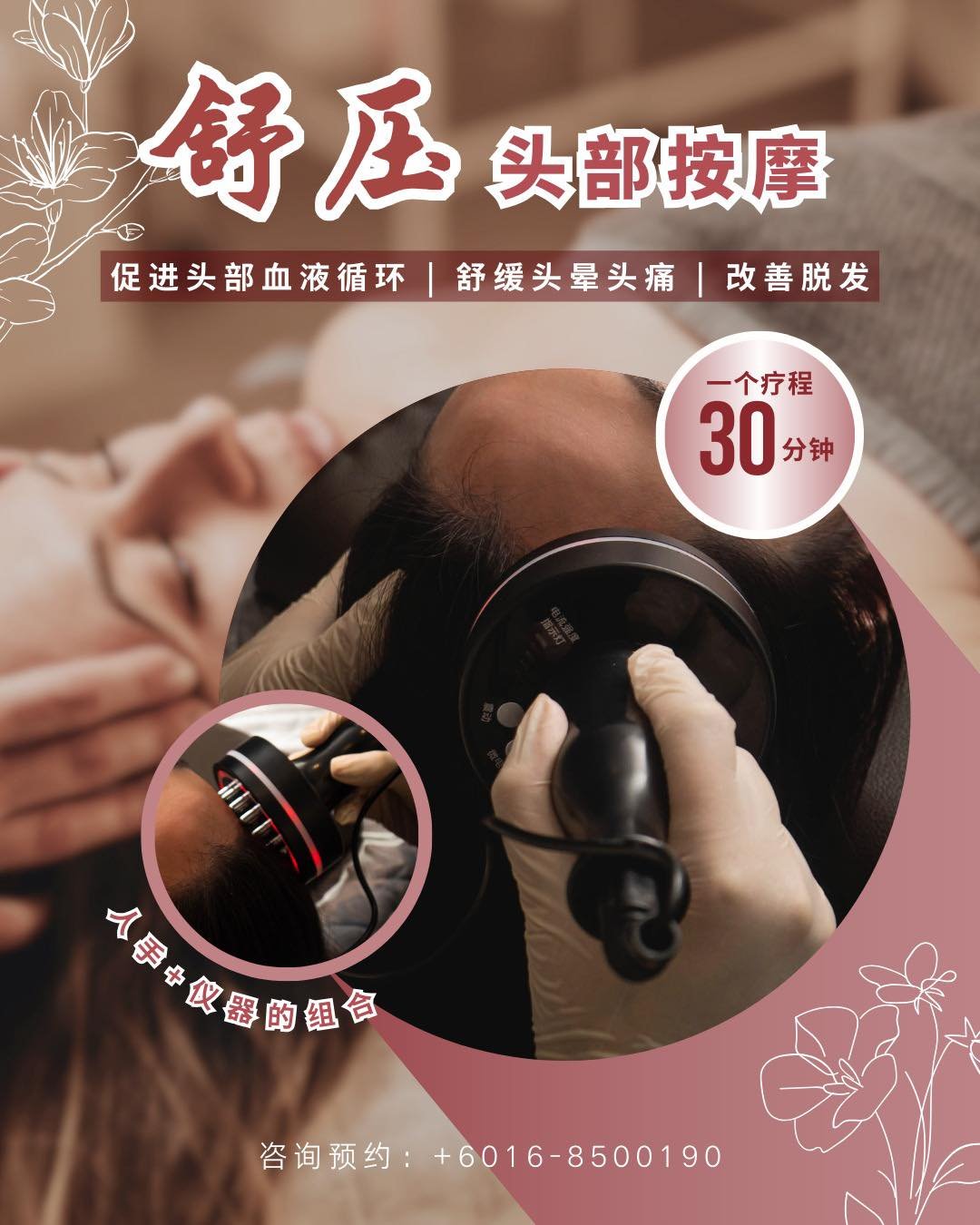 Beauty Salons